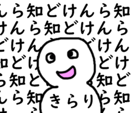 449511181