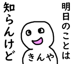 449511645