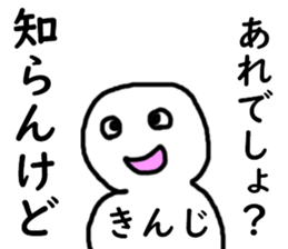 449512274
