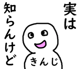 449512308
