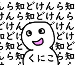 449512349