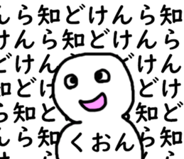 449512525