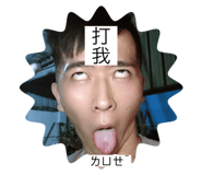 449538179
