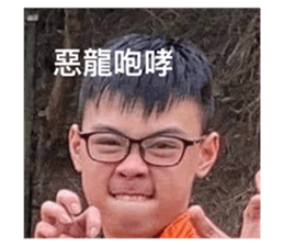 449706344