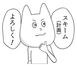 4497158