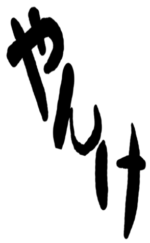 449761880