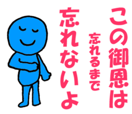 4497807