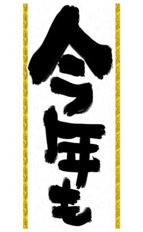 449815081