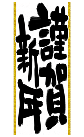 449815084