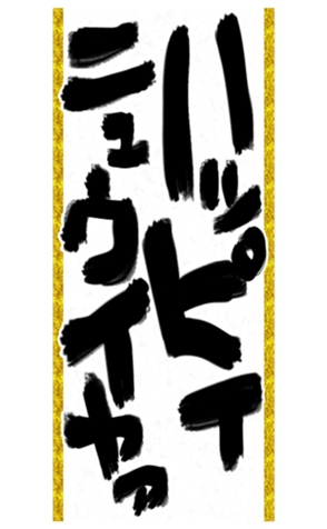 449815085