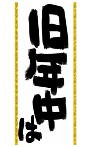 449815086