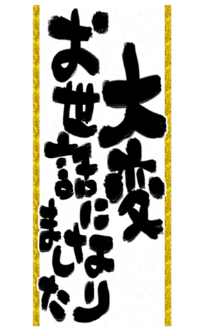 449815087