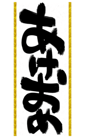 449815088