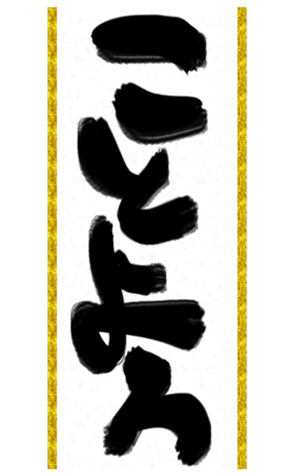 449815089
