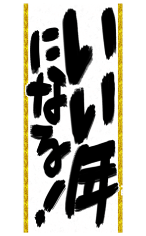 449815090