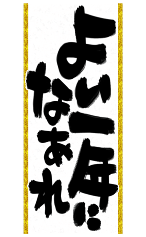 449815091