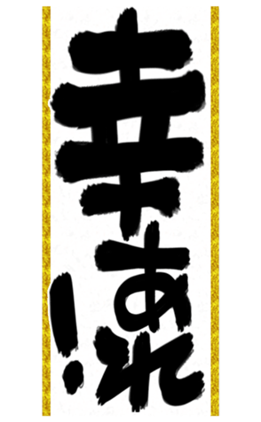 449815092