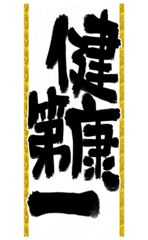 449815093