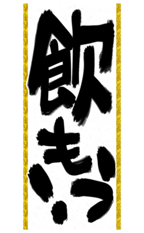 449815094