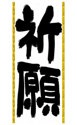 449815095