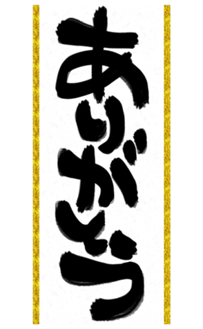 449815097