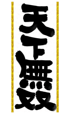 449815101