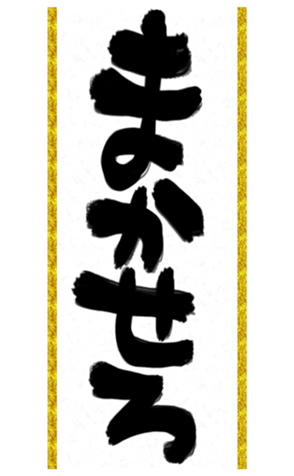 449815102