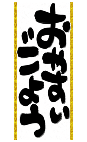 449815103