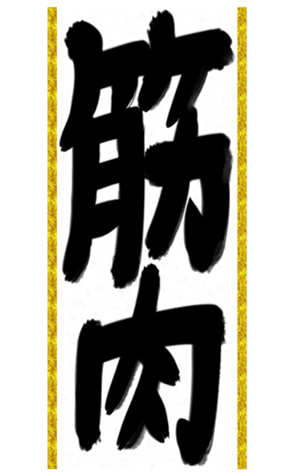 449815105