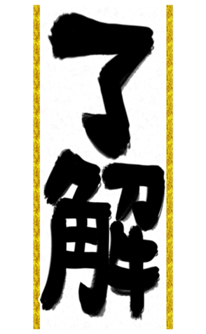 449815106