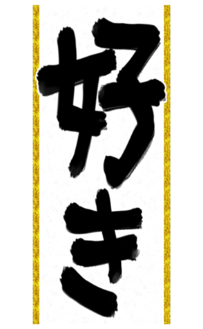 449815109