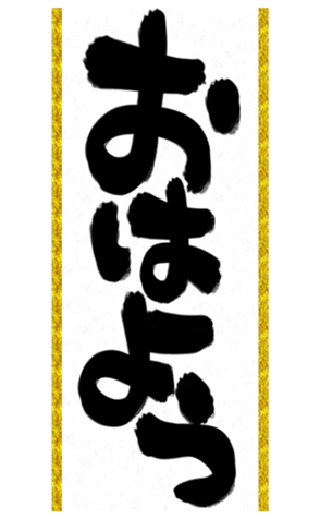 449815110