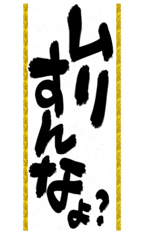 449815112