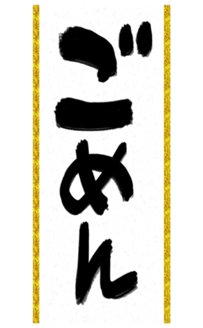 449815114