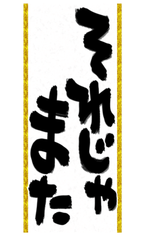 449815115