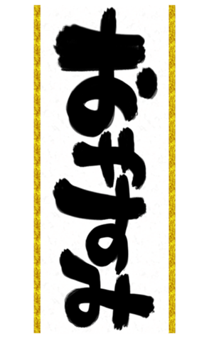 449815116
