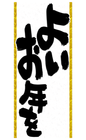 449815117