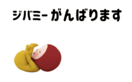449926539