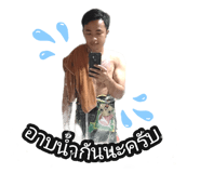450143076