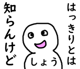 450164255