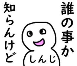 450164363