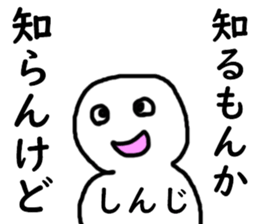 450164374