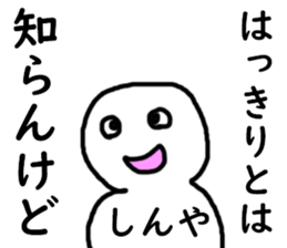 450164439