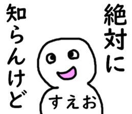 450164514