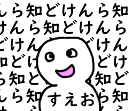 450164525