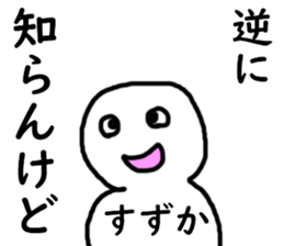 450164533