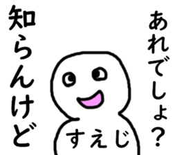 450164570