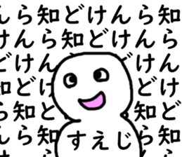 450164605