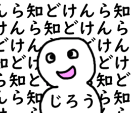 450164645