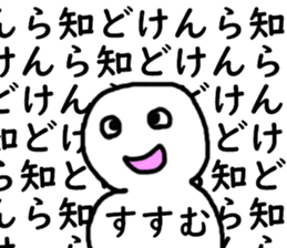 450164685
